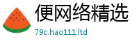 2025新门正版免费资本同2025年正版资料免费最新版本大全
